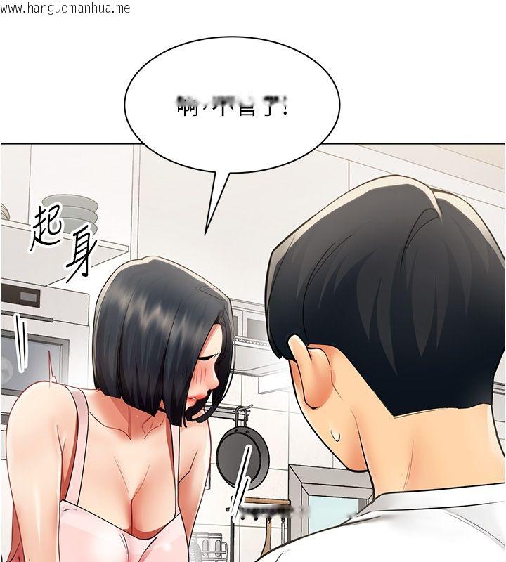 韩国漫画女同事太犯规韩漫_女同事太犯规-第38话-这里是床上不是公司在线免费阅读-韩国漫画-第114张图片