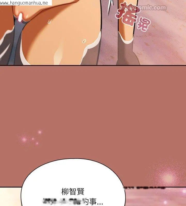韩国漫画扑克脸姐姐的私讯韩漫_扑克脸姐姐的私讯-第6话在线免费阅读-韩国漫画-第195张图片