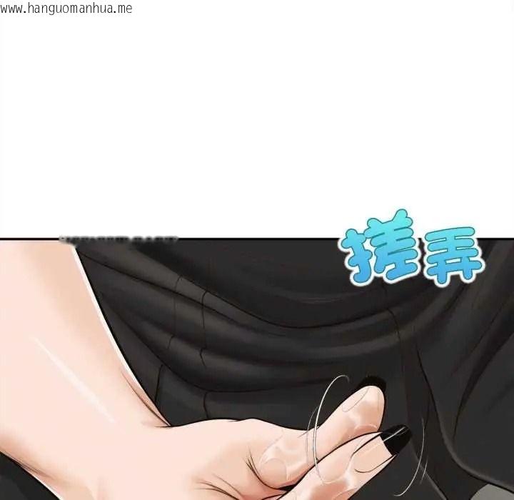 韩国漫画无限轮回的一天韩漫_无限轮回的一天-第24话在线免费阅读-韩国漫画-第140张图片