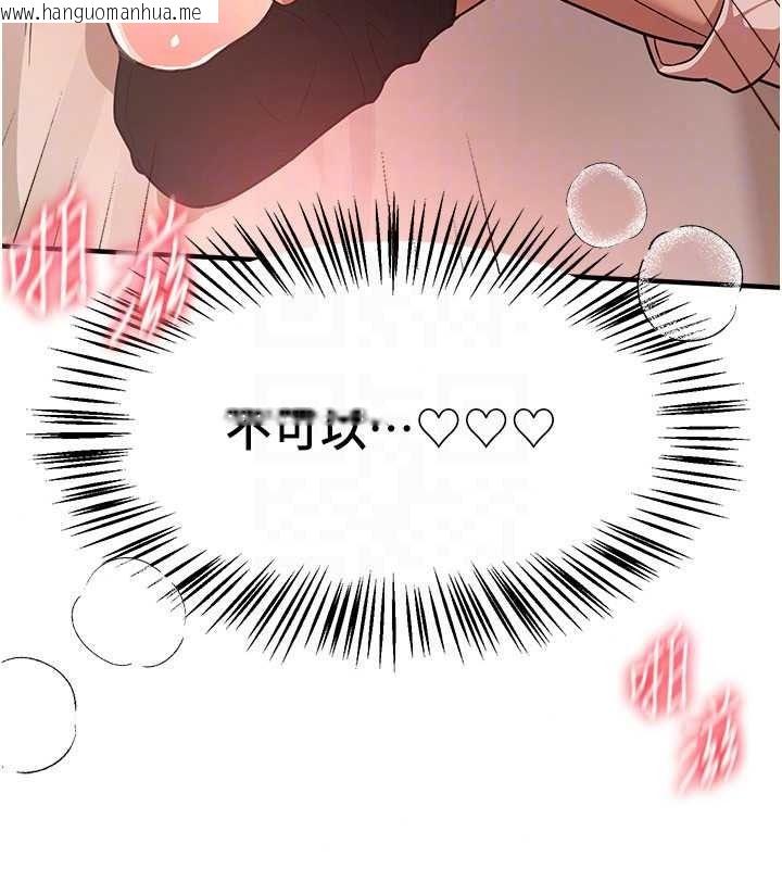 韩国漫画Beautiful-Days韩漫_Beautiful-Days-第92话-调教不懂礼貌的贱货在线免费阅读-韩国漫画-第150张图片