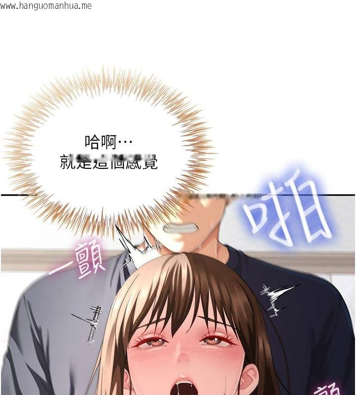 韩国漫画砲友满屋韩漫_砲友满屋-第17话-我就知道你还没满足在线免费阅读-韩国漫画-第14张图片