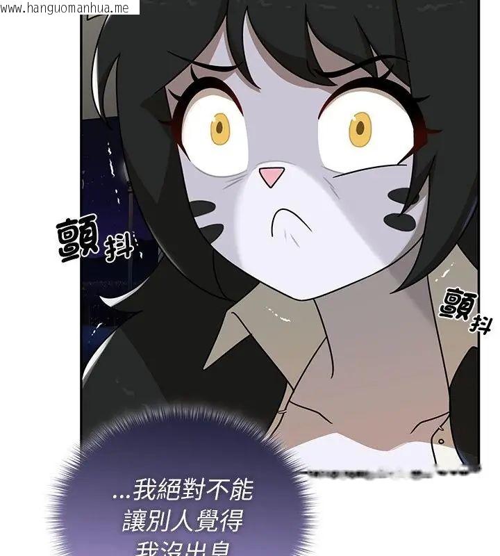 韩国漫画野兽的王国/野兽的乐章韩漫_野兽的王国/野兽的乐章-第36话在线免费阅读-韩国漫画-第67张图片