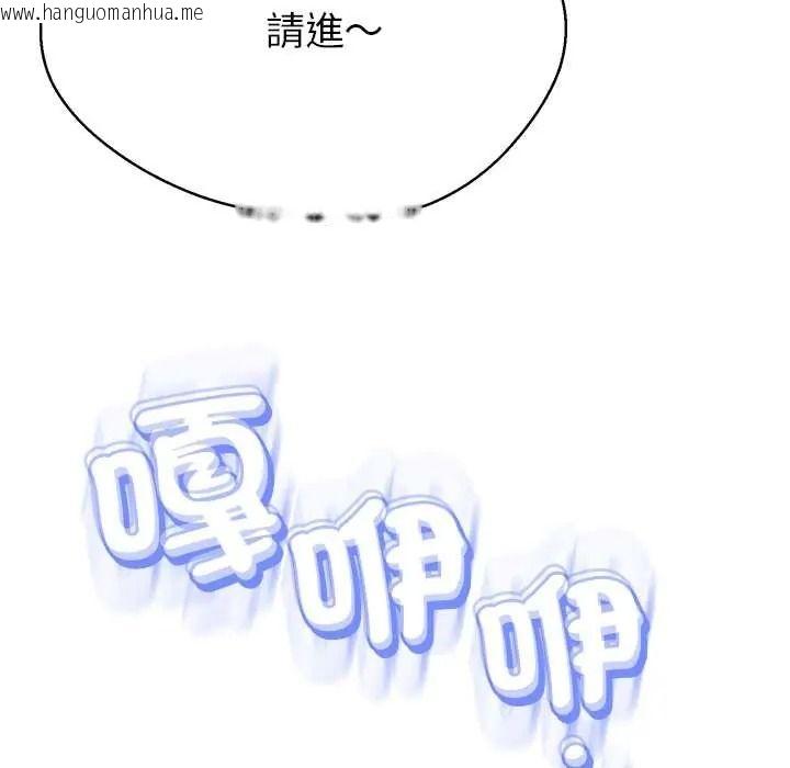 韩国漫画黑帮千金养成记/刺龙刺凤的女友韩漫_黑帮千金养成记/刺龙刺凤的女友-第40话在线免费阅读-韩国漫画-第205张图片