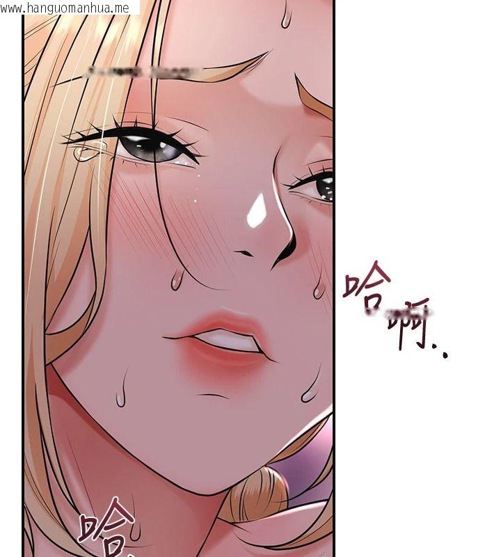韩国漫画花容湿色:取花点韩漫_花容湿色:取花点-第117话-销魂的阴部按摩在线免费阅读-韩国漫画-第9张图片