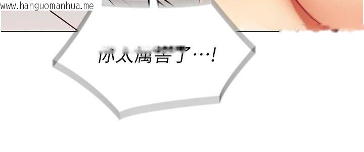 韩国漫画女同事太犯规韩漫_女同事太犯规-第41话-你要和我交往吗…?在线免费阅读-韩国漫画-第80张图片