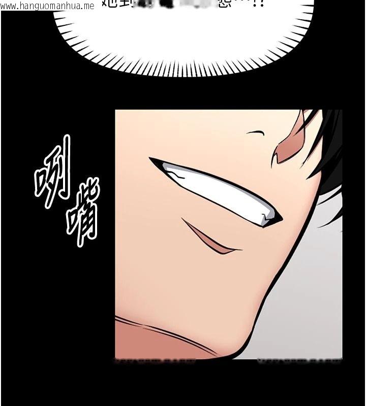 韩国漫画馆长是大野狼韩漫_馆长是大野狼-第34话-越用力打就夹越紧在线免费阅读-韩国漫画-第14张图片