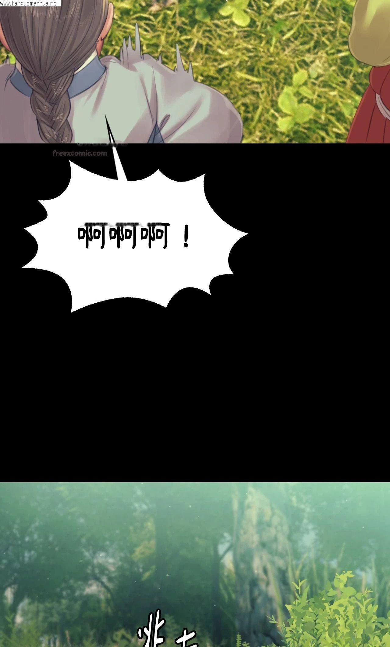 韩国漫画小姐韩漫_小姐-第139话在线免费阅读-韩国漫画-第30张图片