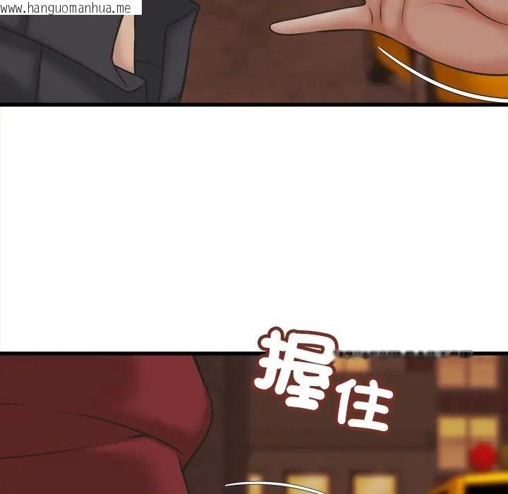 韩国漫画她们的夜晚属于我/与人妻有个秘密韩漫_她们的夜晚属于我/与人妻有个秘密-第55话在线免费阅读-韩国漫画-第115张图片
