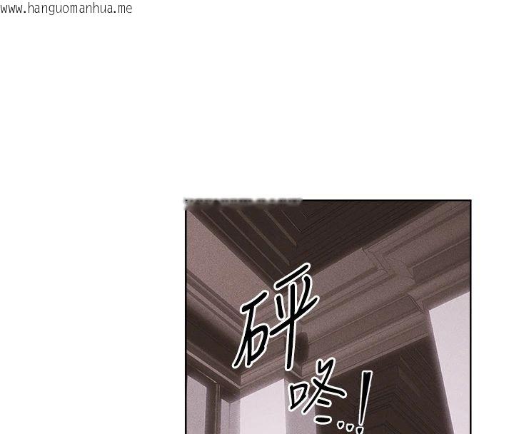 韩国漫画人妻猎人韩漫_人妻猎人-第132话-用激将法让猎物就范!在线免费阅读-韩国漫画-第103张图片