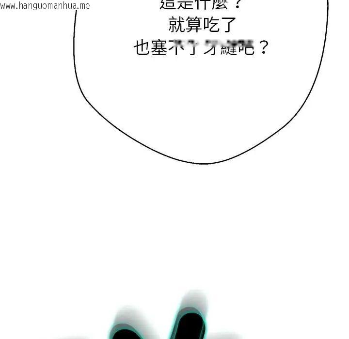 韩国漫画黑帮千金养成记/刺龙刺凤的女友韩漫_黑帮千金养成记/刺龙刺凤的女友-第38话在线免费阅读-韩国漫画-第124张图片
