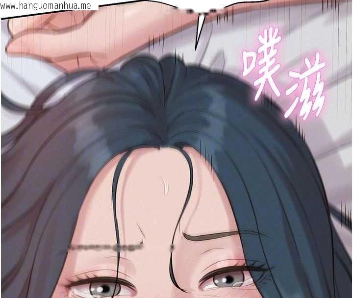 韩国漫画一发致富韩漫_一发致富-第7话-无套会更爽在线免费阅读-韩国漫画-第72张图片