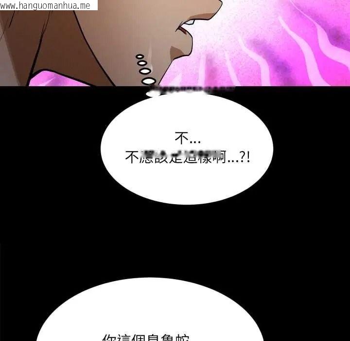 韩国漫画房间里的心跳/有她的小套房韩漫_房间里的心跳/有她的小套房-第49话在线免费阅读-韩国漫画-第94张图片