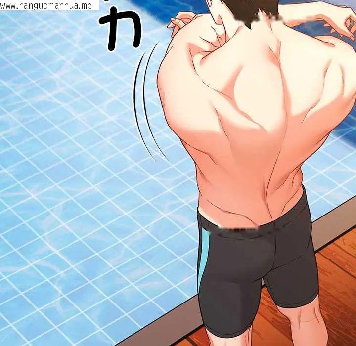 韩国漫画幸福来得太突然/突然成为公寓管理员韩漫_幸福来得太突然/突然成为公寓管理员-第85话在线免费阅读-韩国漫画-第5张图片