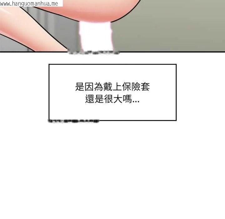 韩国漫画催眠手机韩漫_催眠手机-第85话在线免费阅读-韩国漫画-第68张图片