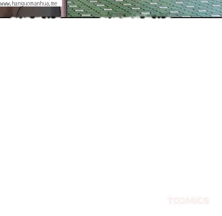 韩国漫画可以爱你吗/似曾相识的她韩漫_可以爱你吗/似曾相识的她-第116话在线免费阅读-韩国漫画-第12张图片