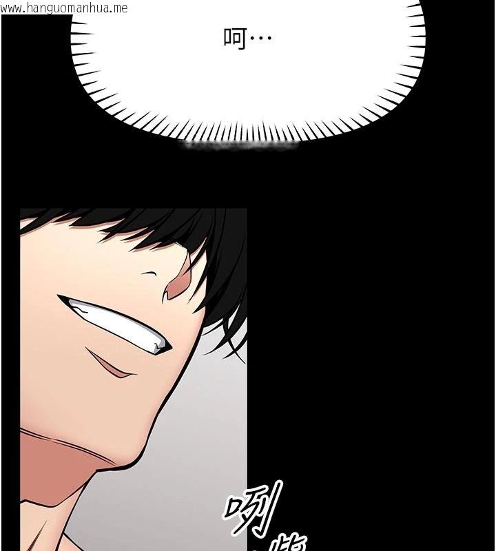 韩国漫画馆长是大野狼韩漫_馆长是大野狼-第33话-又变大了在线免费阅读-韩国漫画-第17张图片