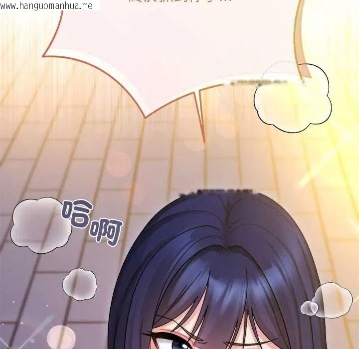 韩国漫画唬烂也没关系韩漫_唬烂也没关系-第6话在线免费阅读-韩国漫画-第207张图片