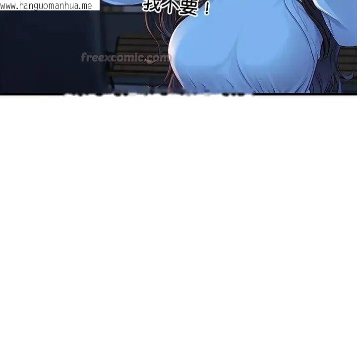 韩国漫画学姐的秘密特训韩漫_学姐的秘密特训-第3话在线免费阅读-韩国漫画-第105张图片