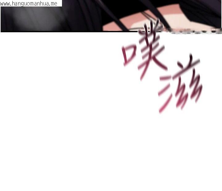 韩国漫画诅咒性转物语韩漫_诅咒性转物语-第41话-任务:让工读生看裸体在线免费阅读-韩国漫画-第70张图片