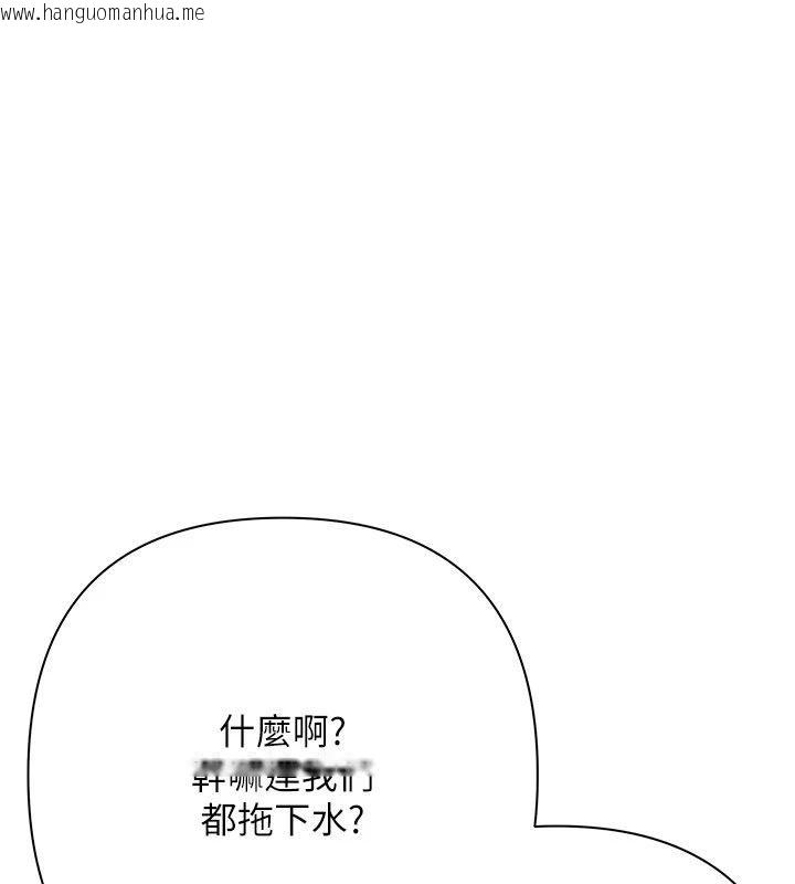 韩国漫画欲债韩漫_欲债-第22话-组长的诡计在线免费阅读-韩国漫画-第148张图片