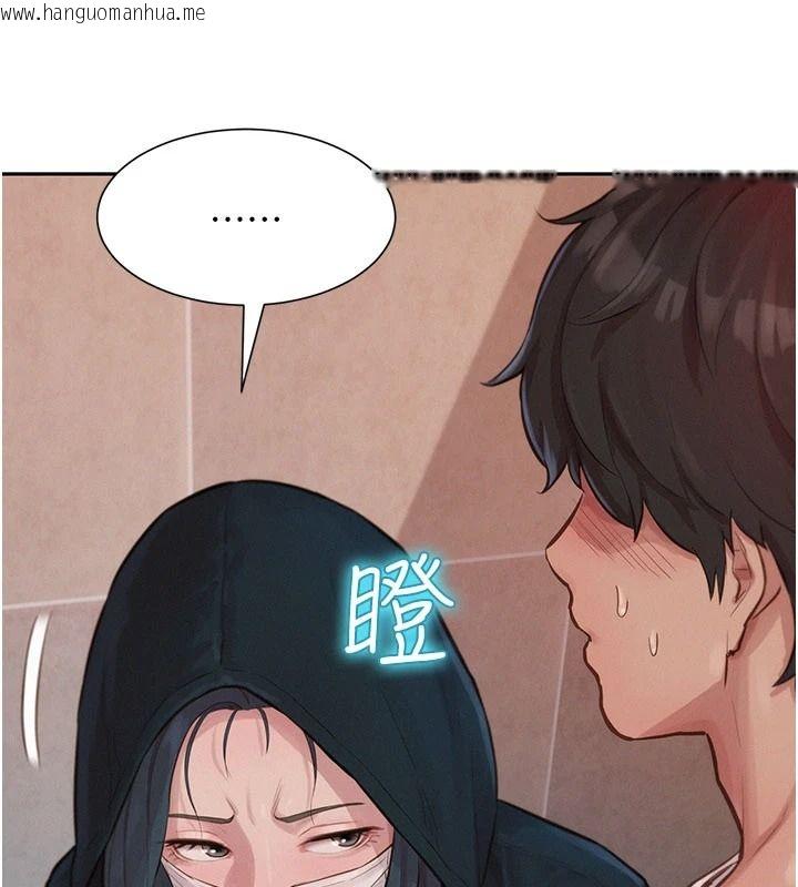 韩国漫画一发致富韩漫_一发致富-第1话-代打手枪的正妹在线免费阅读-韩国漫画-第128张图片