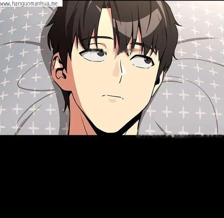 韩国漫画下班后的例行恋爱/下班后的秘密关系韩漫_下班后的例行恋爱/下班后的秘密关系-第120话在线免费阅读-韩国漫画-第41张图片