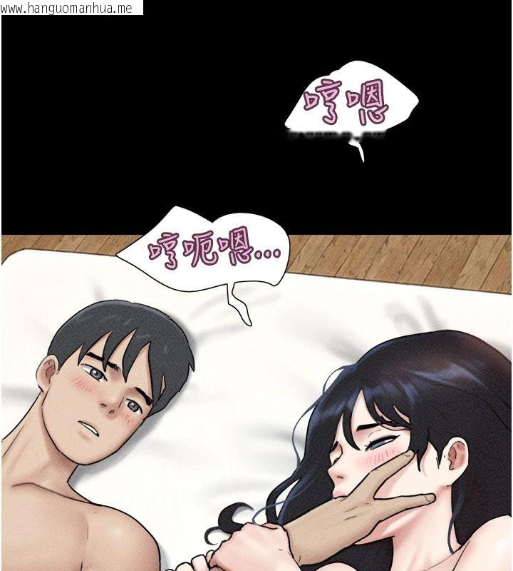 韩国漫画韶恩韩漫_韶恩-第110话-就这样结束太可惜了在线免费阅读-韩国漫画-第138张图片