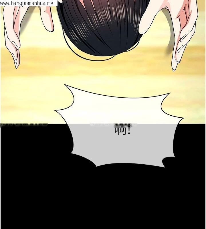 韩国漫画尸变家园:以身相许韩漫_尸变家园:以身相许-第58话-妳也很有感觉吧?在线免费阅读-韩国漫画-第66张图片