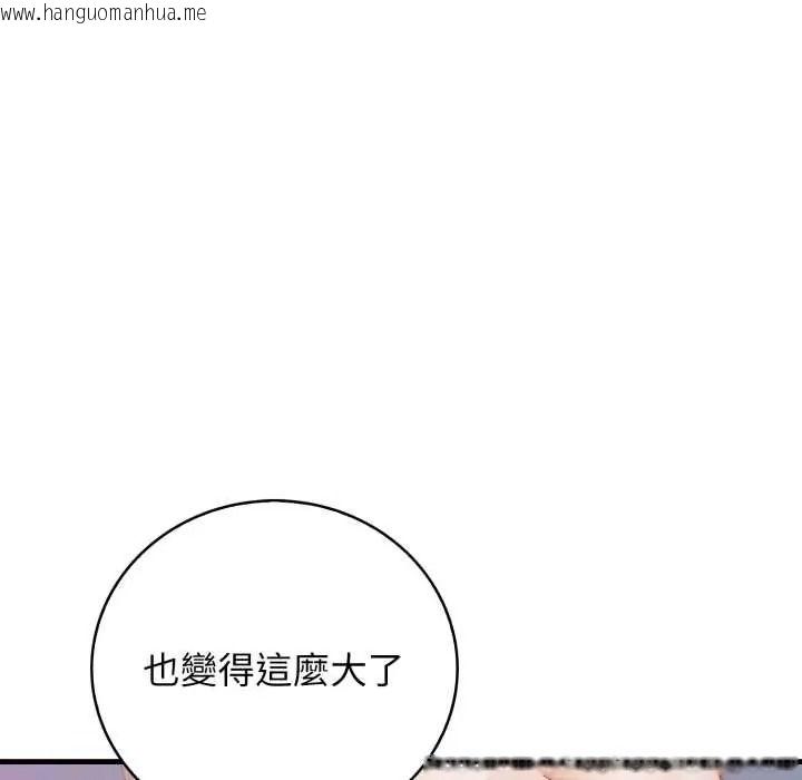 韩国漫画美女咨商师的夜间诊疗室韩漫_美女咨商师的夜间诊疗室-第8话在线免费阅读-韩国漫画-第80张图片