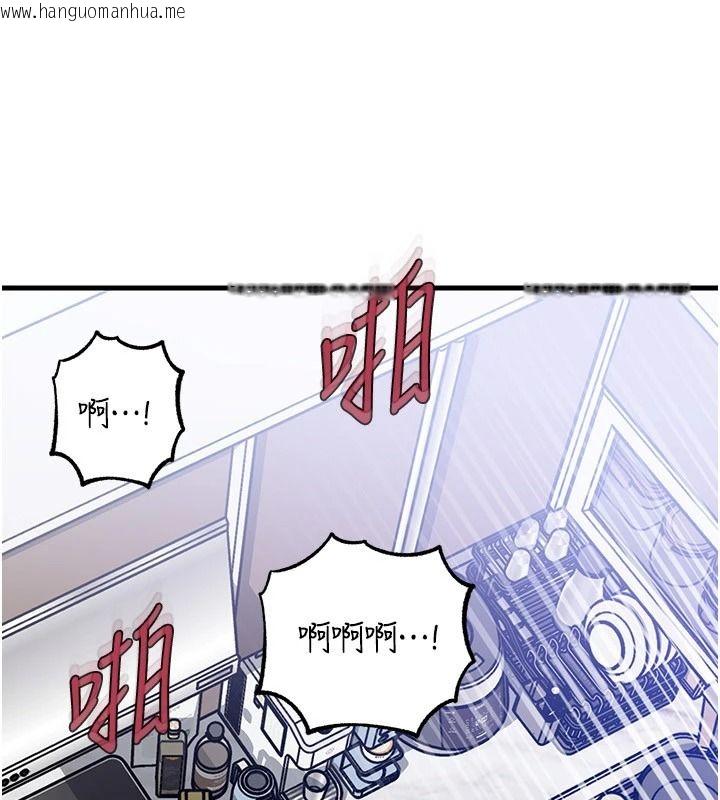 韩国漫画岳母为何那样韩漫_岳母为何那样-第118话-这就是我们渴望的生活在线免费阅读-韩国漫画-第58张图片