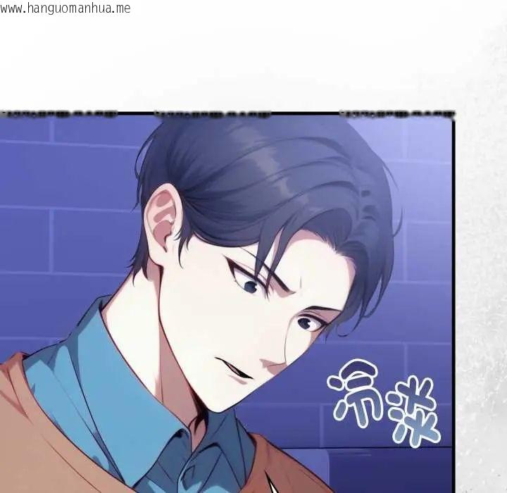 韩国漫画迟来的叛逆韩漫_迟来的叛逆-第16话在线免费阅读-韩国漫画-第104张图片