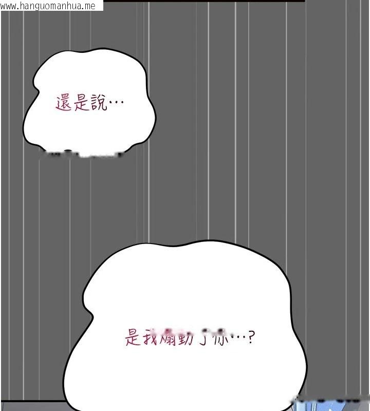 韩国漫画伪纯爱变态韩漫_伪纯爱变态-第14话-电车里的两情相悦在线免费阅读-韩国漫画-第77张图片