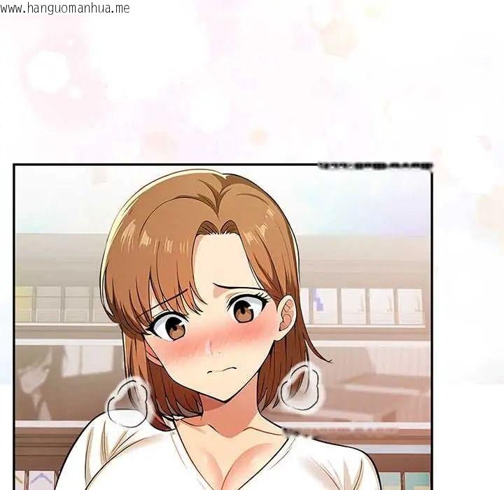 韩国漫画高薪兼职的代价韩漫_高薪兼职的代价-第6话在线免费阅读-韩国漫画-第85张图片
