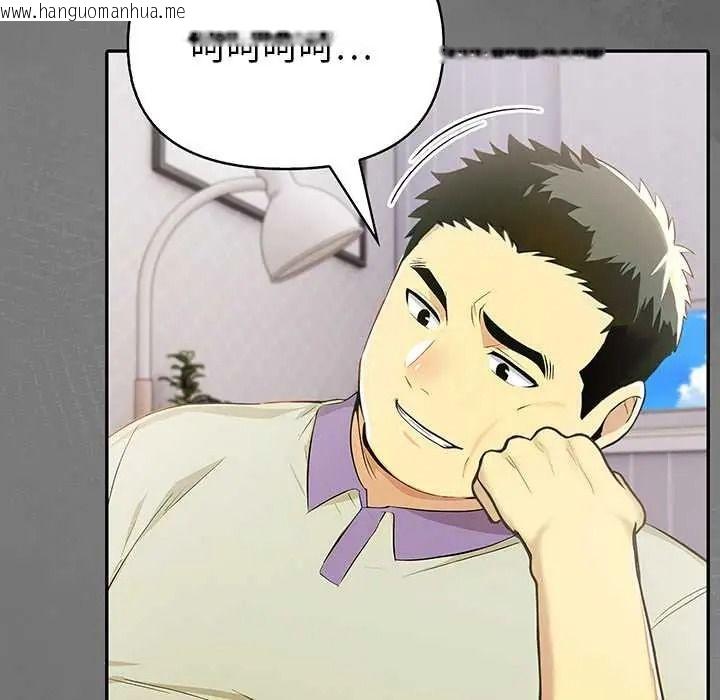 韩国漫画高薪兼职的代价韩漫_高薪兼职的代价-第7话在线免费阅读-韩国漫画-第103张图片