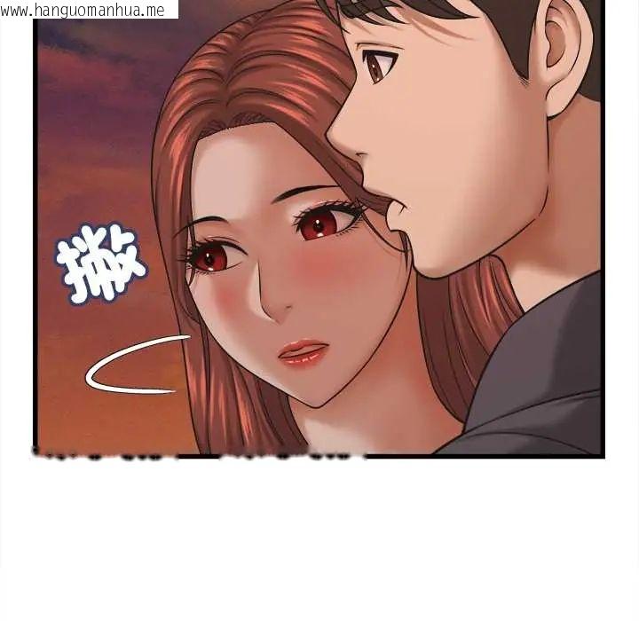 韩国漫画她们的夜晚属于我/与人妻有个秘密韩漫_她们的夜晚属于我/与人妻有个秘密-第54话在线免费阅读-韩国漫画-第11张图片