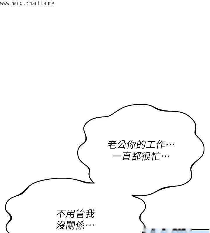 韩国漫画熟女交换计划韩漫_熟女交换计划-第85话-激战到力竭为止在线免费阅读-韩国漫画-第1张图片