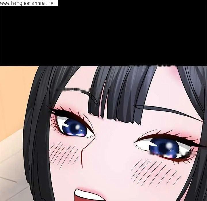 韩国漫画窥探未来的代价韩漫_窥探未来的代价-第7话在线免费阅读-韩国漫画-第9张图片