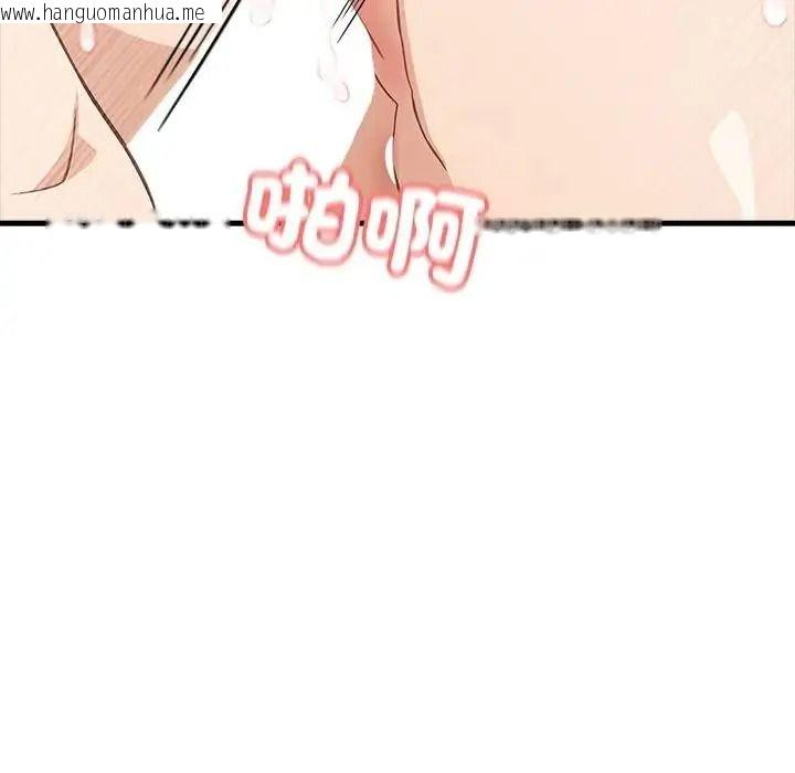 韩国漫画渣男生存守则韩漫_渣男生存守则-第7话在线免费阅读-韩国漫画-第25张图片