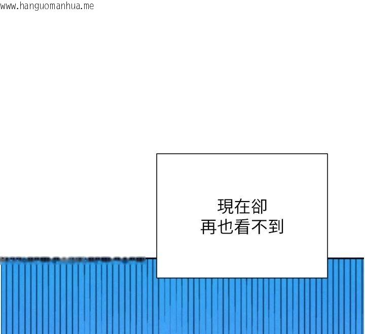 韩国漫画一发致富韩漫_一发致富-第3话-你知道我超会夹的吗?在线免费阅读-韩国漫画-第77张图片