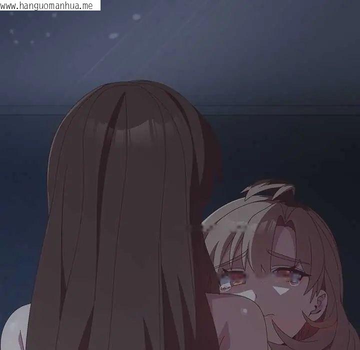 韩国漫画与众不同的兄妹/我家的掌上明珠韩漫_与众不同的兄妹/我家的掌上明珠-第59话在线免费阅读-韩国漫画-第156张图片