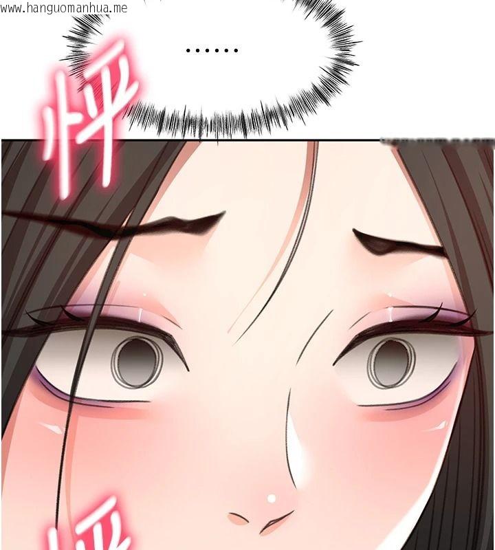 韩国漫画顶加套房的春天韩漫_顶加套房的春天-第81话-在家等待鲜肉房客在线免费阅读-韩国漫画-第36张图片