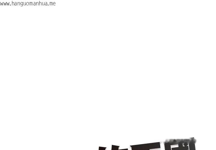 韩国漫画野兽的王国/野兽的乐章韩漫_野兽的王国/野兽的乐章-第35话在线免费阅读-韩国漫画-第170张图片
