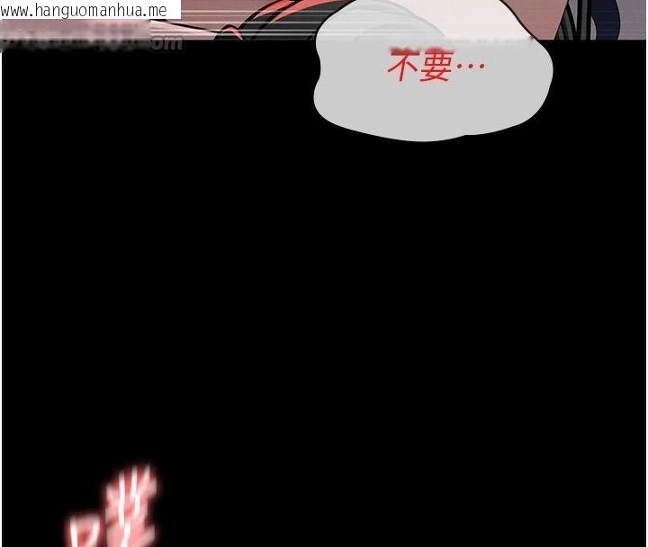 韩国漫画义父韩漫_义父-第31话-努力调教坏女儿在线免费阅读-韩国漫画-第60张图片