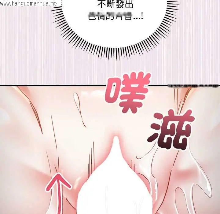 韩国漫画满意度评鉴中韩漫_满意度评鉴中-第11话在线免费阅读-韩国漫画-第147张图片