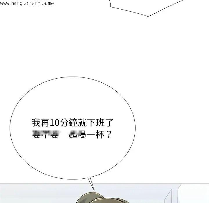韩国漫画难解的三角关系韩漫_难解的三角关系-第32话在线免费阅读-韩国漫画-第107张图片