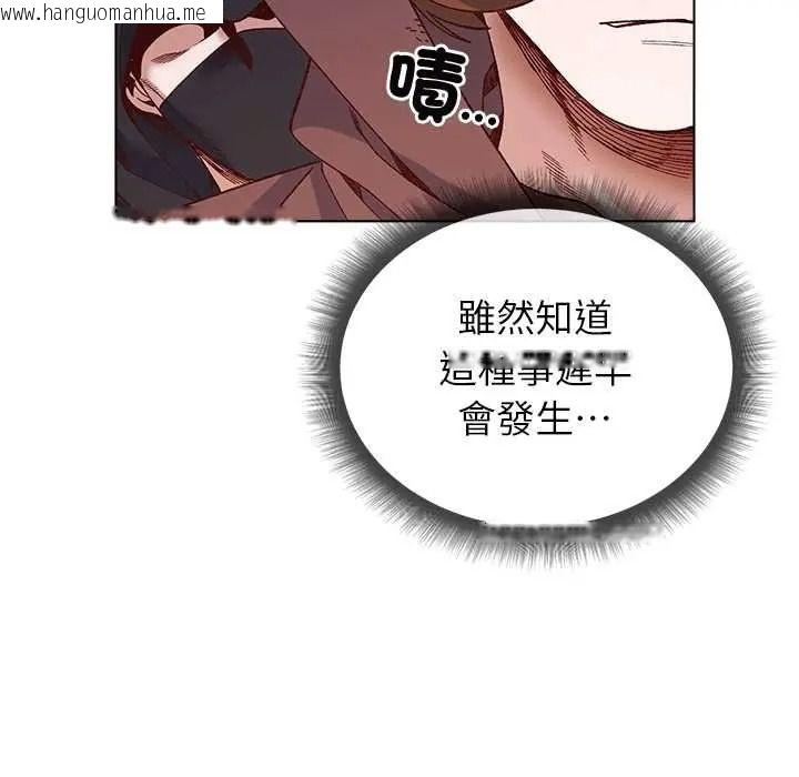 韩国漫画小姐由我来守护韩漫_小姐由我来守护-第36话在线免费阅读-韩国漫画-第17张图片