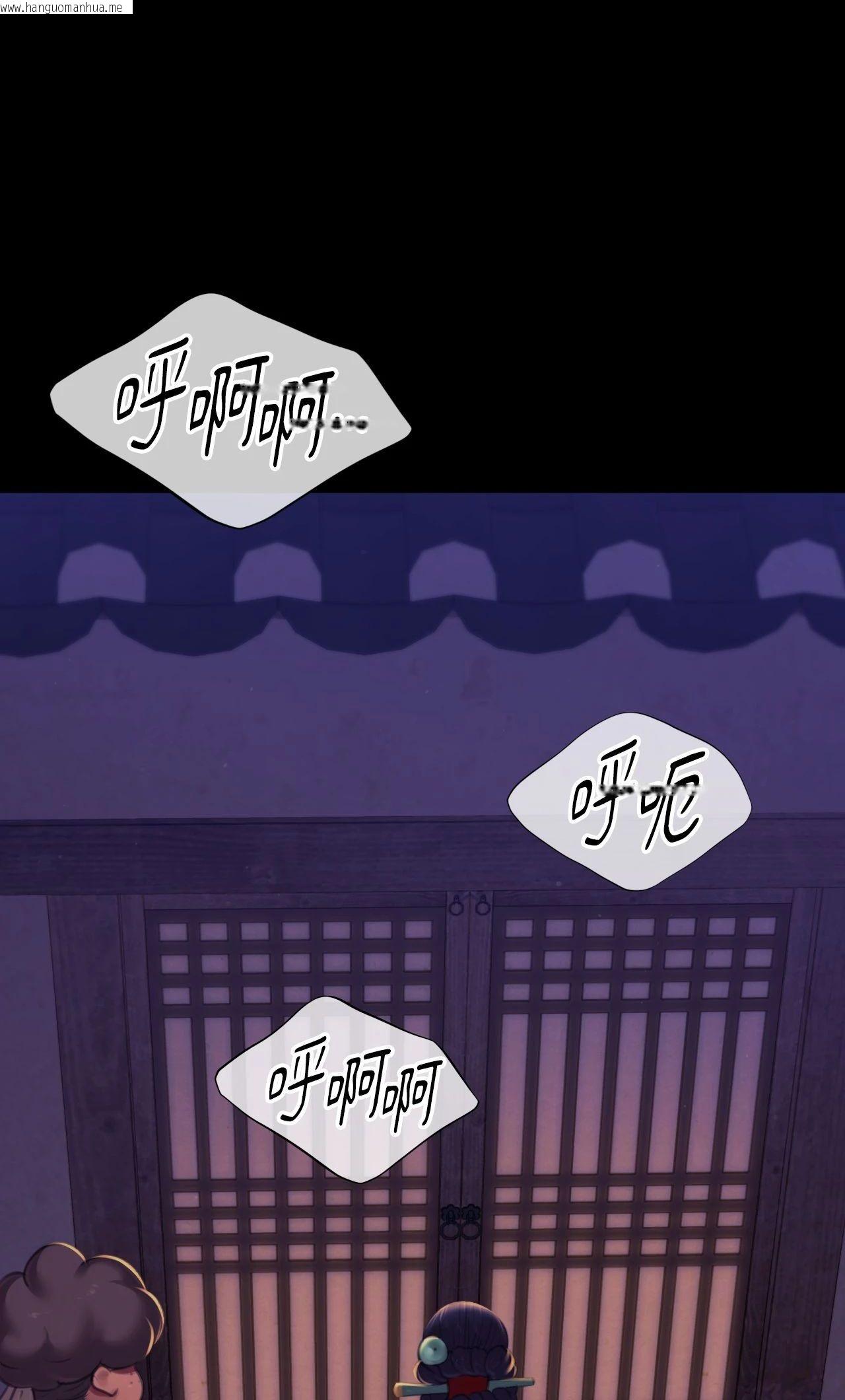 韩国漫画小姐韩漫_小姐-第152话在线免费阅读-韩国漫画-第12张图片