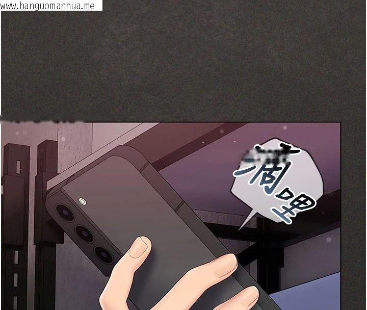 韩国漫画我的in援团韩漫_我的in援团-第12话-射在里面…不要停在线免费阅读-韩国漫画-第53张图片