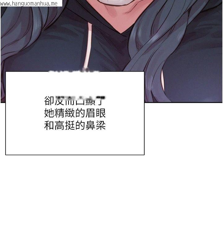韩国漫画一发致富韩漫_一发致富-第1话-代打手枪的正妹在线免费阅读-韩国漫画-第92张图片