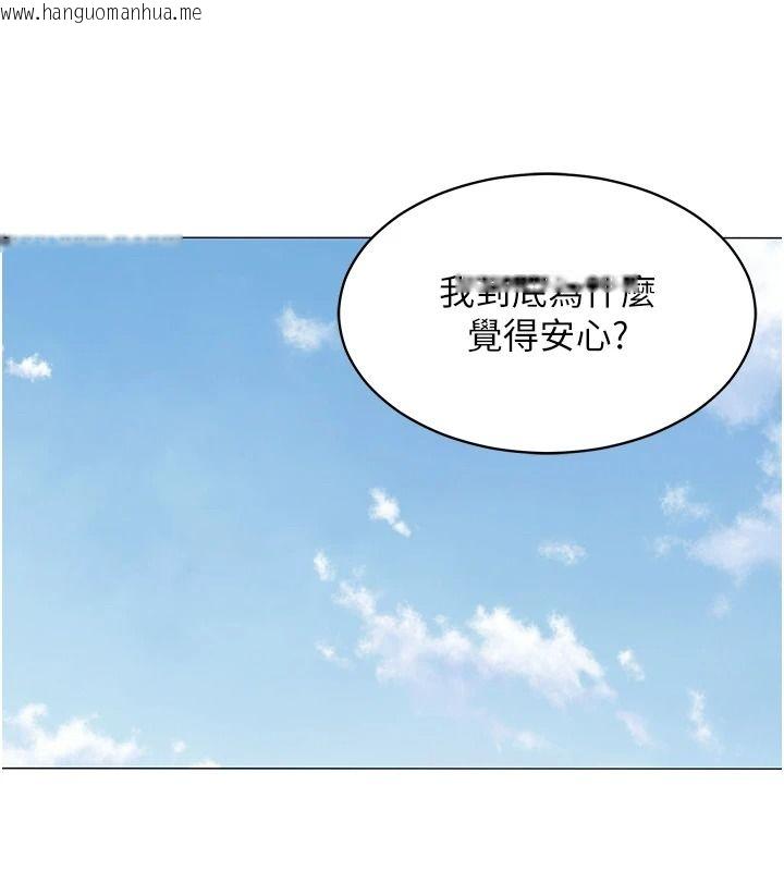 韩国漫画女同事太犯规韩漫_女同事太犯规-第39话-为什么只对我冷淡…?在线免费阅读-韩国漫画-第16张图片